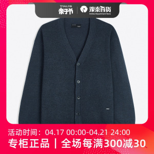 GXG男装雾蓝色柔软毛衣针织衫纯色开衫GEX13012913