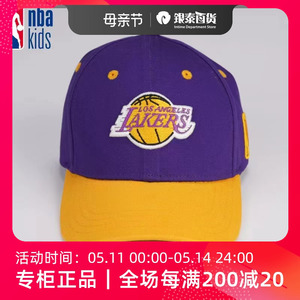 NBA童装男女同款休闲帽子k224ap801p