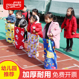 幼儿园跳袋耐磨加厚袋鼠跳跳袋游戏道具儿童感统训练器材户外玩具