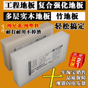 包邮买二送一实木复合强化铺装地板安装工具维修回力钩敲砖打块