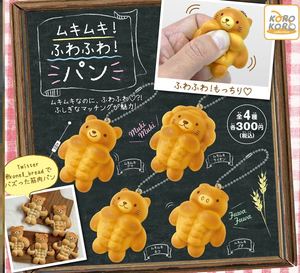 现货 日本可爱的蓬松可捏肌肉面包小熊狮子猫咪小猪挂件 扭扭蛋