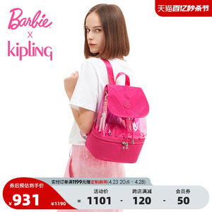 芭比Barbie x Kipling联名系列2024春季新款痛包双肩背包|DARLEE