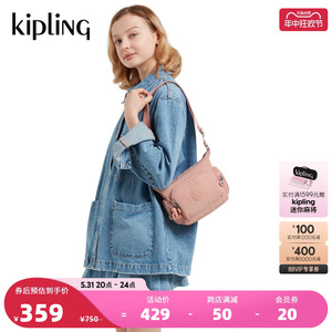 kipling女款休闲户外包袋中性风包包斜挎百纳牛角包|GABBIE MINI
