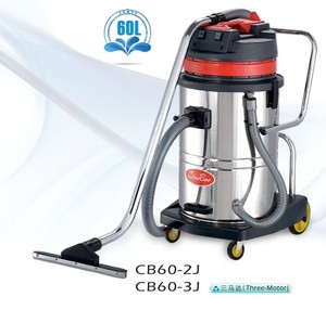 超宝60L升吸尘吸水机CB60-2J/3J带千秋架工业吸尘器洗车场吸尘机