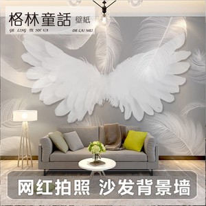 3d立体壁纸白色羽毛翅膀墙纸沙发客厅床头背景墙布服装店直播壁布