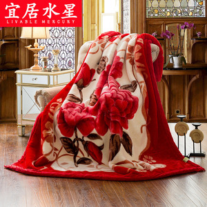宜居水星拉舍尔毛毯双层加厚冬季婚庆大红礼品毯珊瑚绒双人大毯子