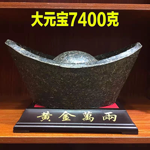 云南普洱茶大元宝茶雕2500克立体工艺茶摆件生茶茶叶客厅商务礼品