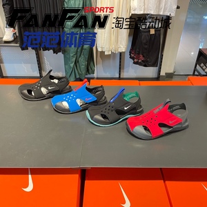 NIKE耐克童鞋男童女童夏季新款运动鞋沙滩鞋凉鞋943826-400