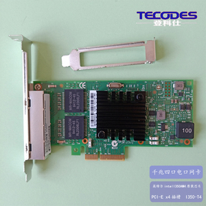全新 intel I350AM4芯片4口千兆网卡I350-T4V2/T2服务器PCI-E四口网卡工业相机图像采集卡OCPi350网卡