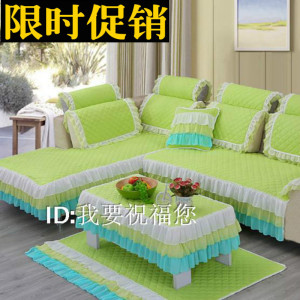 清新绿色沙发垫布艺纯棉花边贵妃全盖防滑组合沙发罩蕾丝欧式四季