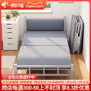 折叠床家用出租房小床卧室加床1.2米简易单人床办公室午休床成人