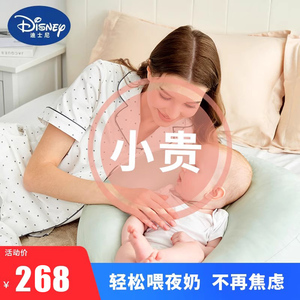 迪士尼喂奶神器哺乳枕垫靠枕护腰婴儿抱娃睡躺抱抱新生托坐抱枕头
