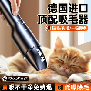 吸猫毛神器全自动吸毛器养猫专用手持吸尘器狗宠物床上地毯除毛大