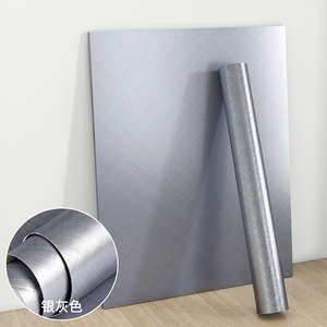 高端不锈钢贴纸自粘电梯装饰膜冰箱门翻新银灰色拉丝金属改色贴膜