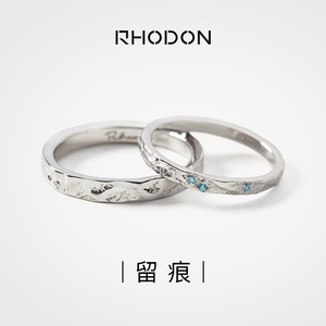 RHODON肌理情侣戒指男女生纯银一对结婚对戒小众设计素圈轻奢礼物