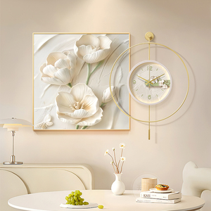 奶油风立体浮雕花卉餐厅挂钟装饰画钟表挂墙画客厅时钟肌理感壁画