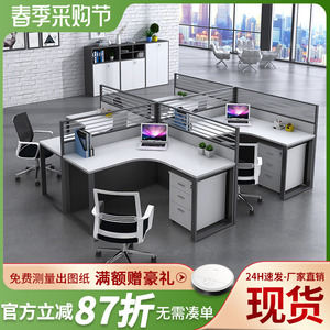 舒特迪职员办公桌工位屏风桌椅组合转角4人6人位卡座北京办公家具