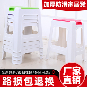 包邮博跃餐桌凳加厚凳塑料凳长凳成人46厘米大凳餐椅换鞋凳子
