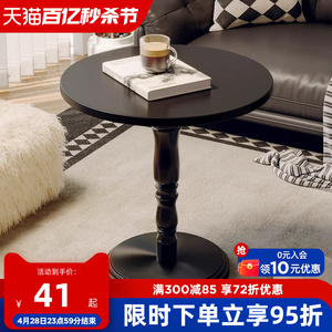 新中式沙发边几客厅家用小茶几阳台小茶桌床头置物架铁艺小圆桌子