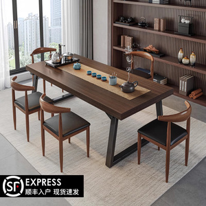 茶桌椅组合小户型简约茶几客厅家用阳台茶桌茶台新中式大板泡茶桌