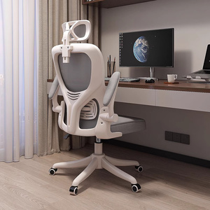 电脑椅家用舒适久坐学生宿舍靠椅办公椅子电竞椅学习椅人体工学椅