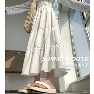 白色小个子半身裙女夏季2024新款高腰a字显瘦法式蓬蓬蛋糕长裙