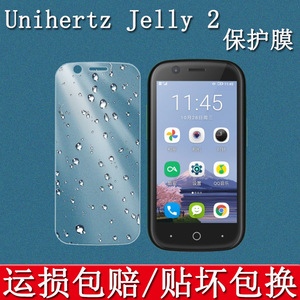 Unihertz Jelly 2手机贴膜3.0英寸迷你Jelly 2屏幕保护膜高清防爆防刮软贴膜