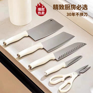 Gos德国抗菌刀具厨房套装组合全套防锈厨具刀家用切肉切菜刀