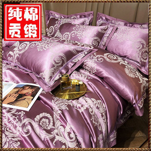 紫色60s纯棉贡缎提花被套四件套欧式风格ab面涤棉四季轻奢全棉