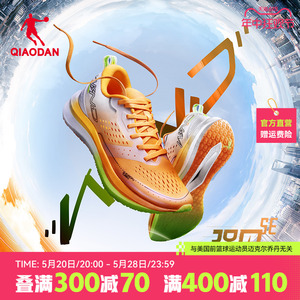 中国乔丹强风se专业马拉松竞速训练跑步鞋男鞋透气减震回弹长跑鞋