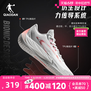 中国乔丹运动鞋男鞋毒牙3代2024夏季新款缓震篮球鞋耐磨战靴男