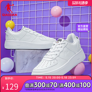 中国乔丹男女板鞋小白鞋空军一号白色增高轻便休闲运动情侣鞋子