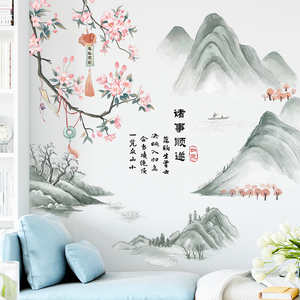 新中式山水枝头墙贴纸客厅卧室墙面装饰布置防水自粘出租房床头