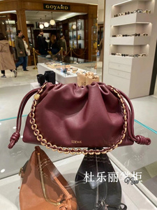 LOEWE/罗意威女包新款flamenco purse福袋包抽绳云朵包单肩斜挎包