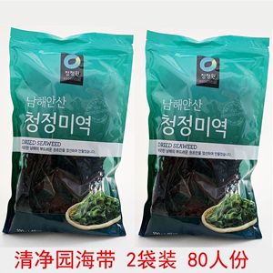 韩国海带汤的海带进口清净园裙带菜韩式干海带凉拌干货紫菜100g*2