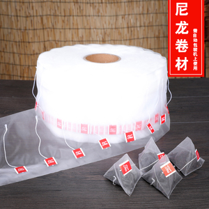 食品级纱网布尼龙过滤网布尼龙透明袋三角茶包透气网布包材卷膜