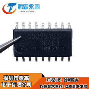 SSC9512S SSC9512 液晶电视电源管理芯片 贴片18脚 SOP18