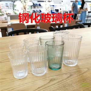 IKEA宜家瓦达恩杯子果汁杯饮料水杯茶耐热水果汁钢化玻璃杯卡尔娜