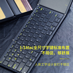 莱克玛纳头层真皮全尺寸便携妙控键盘iPad手机平板笔记本外接带触控板适用于苹果华为三星小米可折叠蓝牙键盘