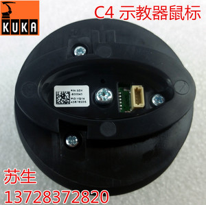 原装库卡KUKA工业机器人KRC4示教器鼠标控制器C4示教盒摇杆零配件