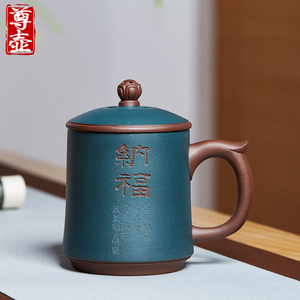 尊壶宜兴纳福紫砂杯静观泡茶杯大容量带盖水杯子陶瓷办公家用茶具
