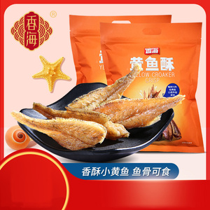 香海黄鱼酥1000g酥脆即食小黄干货零食小吃休闲食品烤黄花海苔味