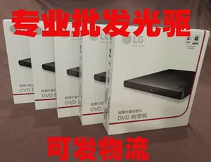 LG GP65NB60外置DVD刻录机 USB移动光驱 DVD/CD刻录机光驱