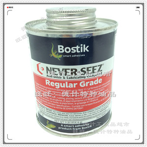 美国常规级螺纹润滑脂Bostik NEVER-SEEZ REGULAR GRADE NSBT-16
