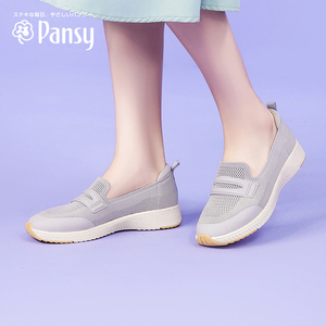 Pansy日本休闲女鞋新款一脚蹬飞织透气软底防滑通勤乐福鞋妈妈鞋
