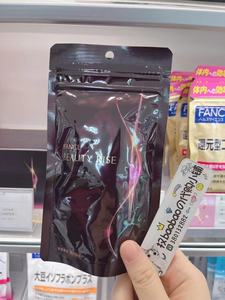 日本本土FANCL抗糖丸抗控糖片胶原蛋白抗控糖化丸 30日180粒