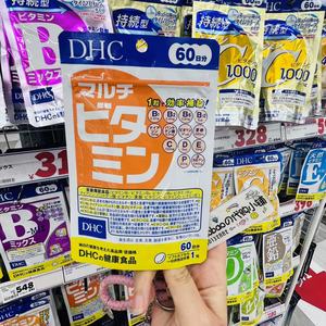 日本本土代购DHC复合维生素胶囊综合多种维生素60日60粒男女通用