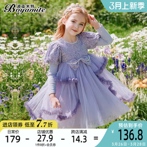 【紫色秘境】女童公主裙秋冬2023新款儿童洋气加绒冬装女孩连衣裙