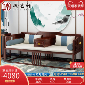 新中式实木罗汉床沙发炕床卧榻三件套家用仿古小户型客厅禅意家具