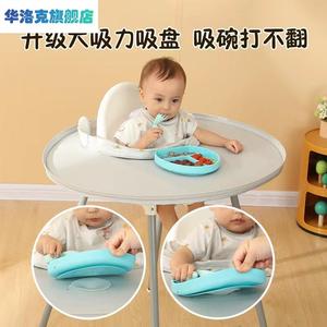 BLW自主进食宝宝自己吃饭防脏神器婴儿喂食围兜托盘餐垫餐椅围垫